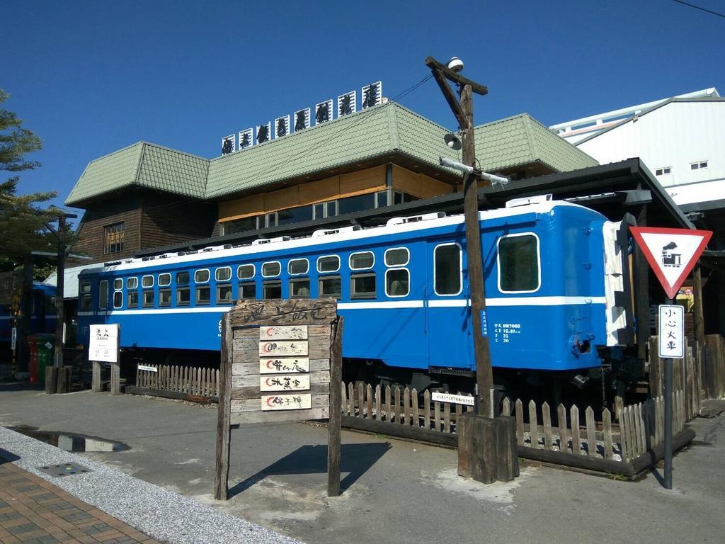 池上5159懷舊民宿 請勿用阿勾達訂房 Kültér fotó
