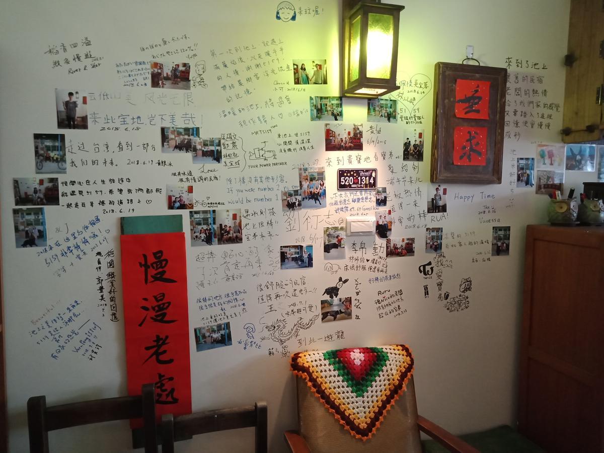 池上5159懷舊民宿 請勿用阿勾達訂房 Kültér fotó
