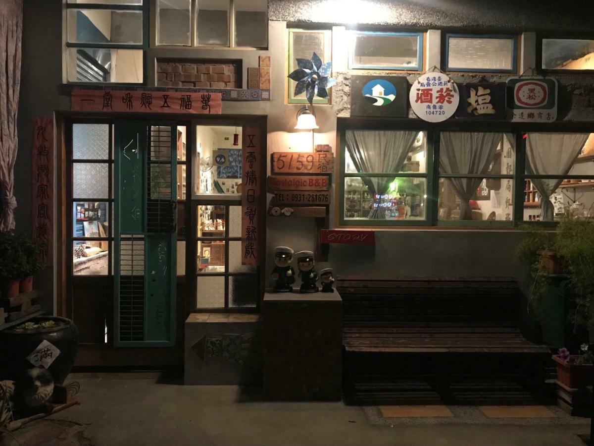 池上5159懷舊民宿 請勿用阿勾達訂房 Kültér fotó